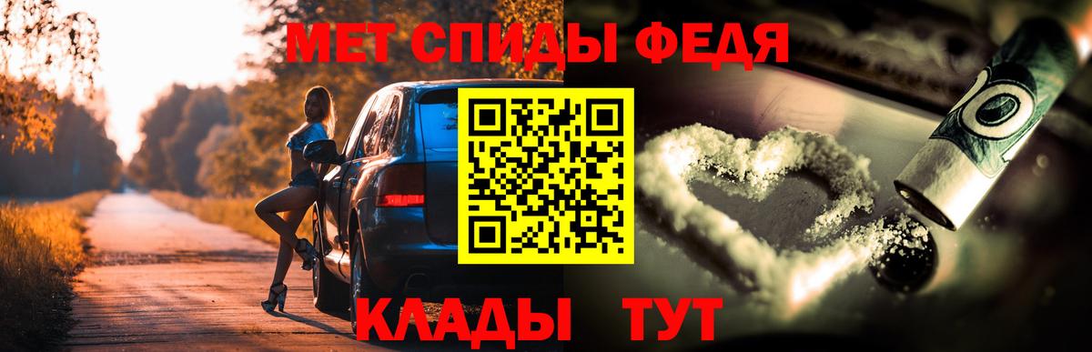 Амфетамин VHQ Вятские Поляны