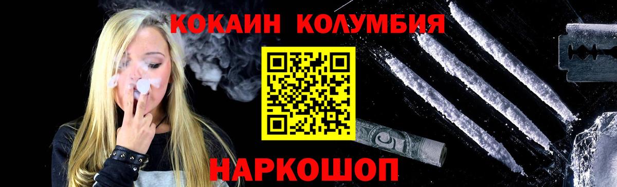 Вятские Поляны  Cocaine 98%  Вход с VPN 