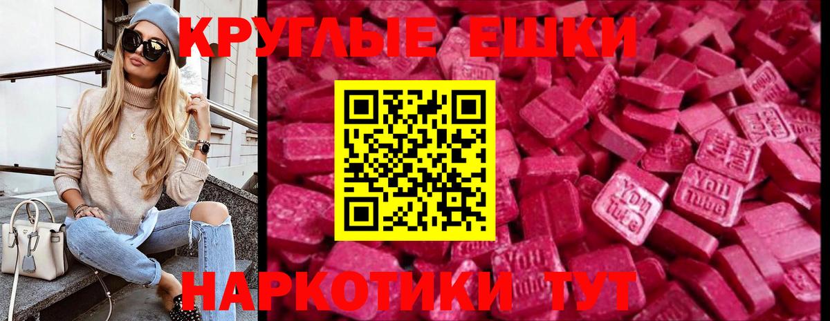 Вятские Поляны  Ecstasy  мориарти телеграм  ЭКСТАЗИ louis Vuitton  Экстази Cube  Вход с VPN 