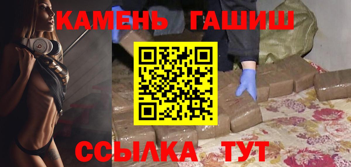 Гашиш убойный Вятские Поляны