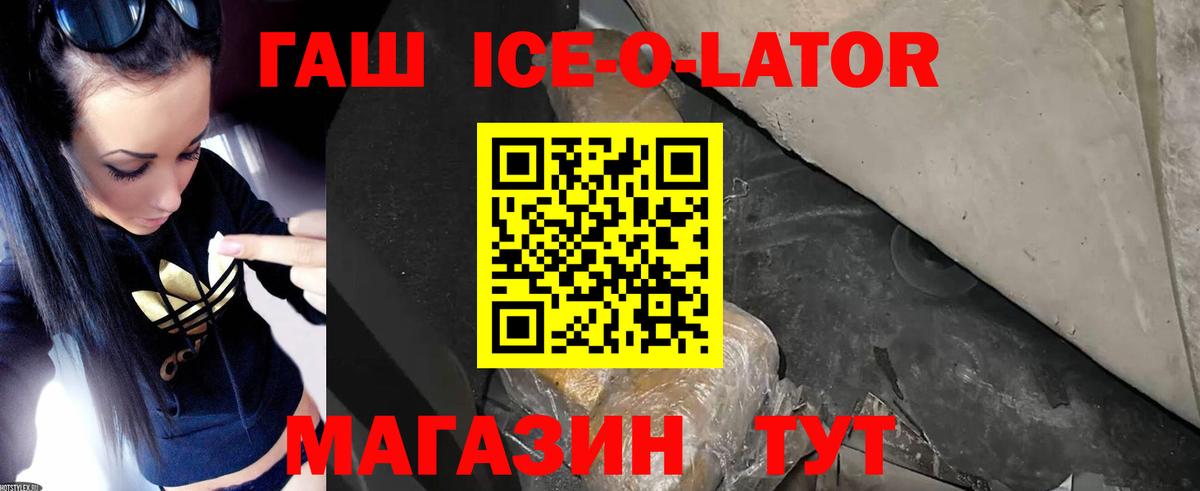 ГАШИШ Cannabis  сколько стоит  Вятские Поляны  Вход с VPN 
