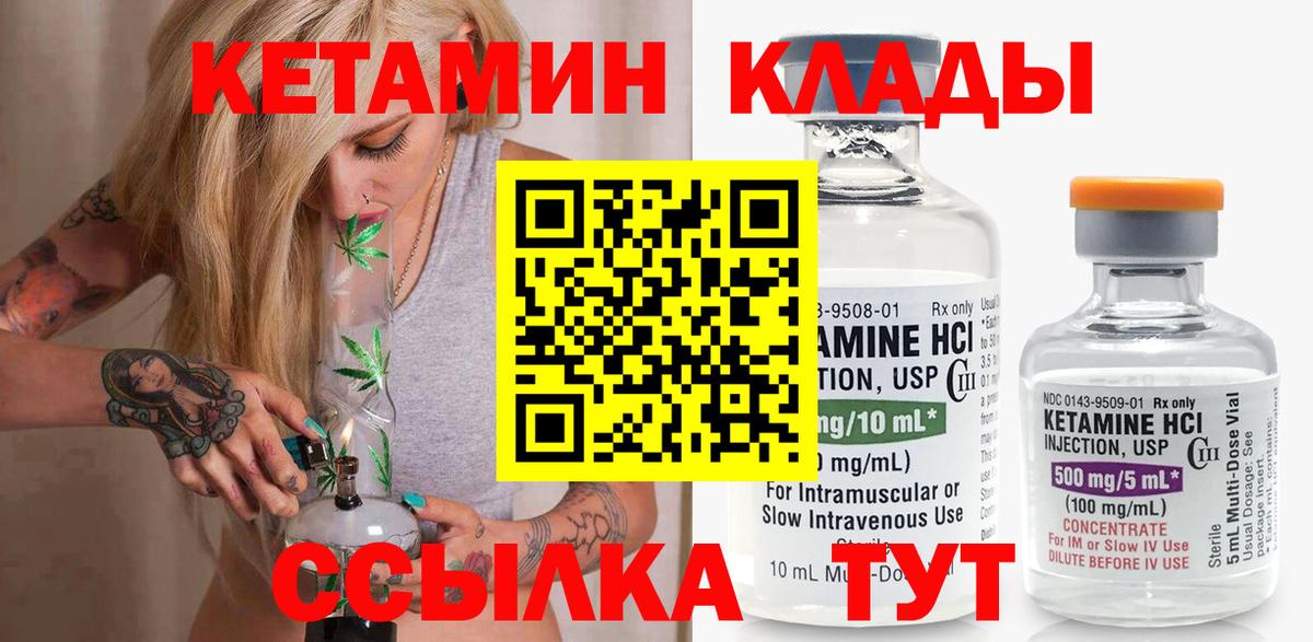 Вятские Поляны  blacksprut маркетплейс  Вход с VPN  КЕТАМИН ketamine 