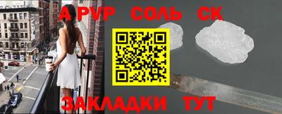 ешки Краснодар