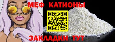 ешки Краснодар