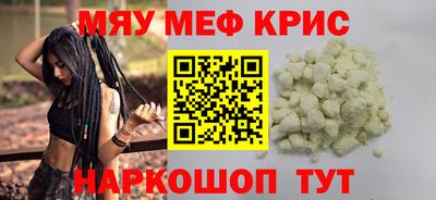 ешки Краснодар