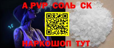 гашик Краснознаменск