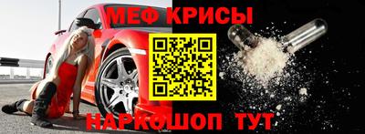 ешки Краснодар
