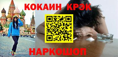 ешки Краснодар