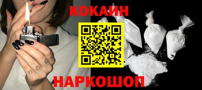 ешки Краснодар