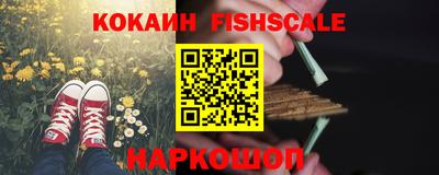 героин Краснокаменск