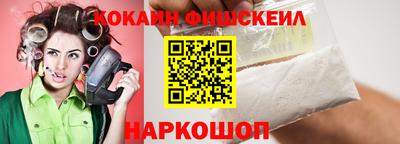 ешки Краснодар