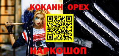 героин Краснокаменск