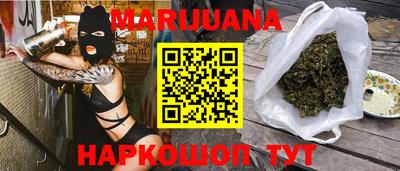 героин Краснокаменск