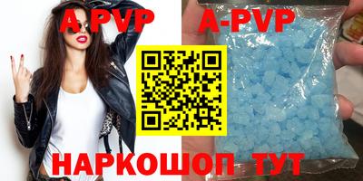 героин Краснокаменск