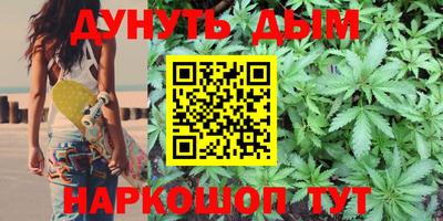 героин Краснокаменск