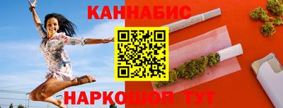 героин Краснокаменск