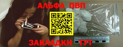 героин Краснокаменск