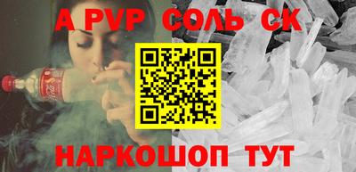 ешки Краснодар