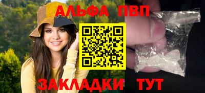 героин Краснокаменск