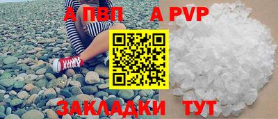 ешки Краснодар