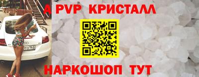 гашик Краснознаменск