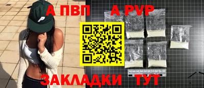 ешки Краснодар