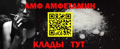 героин Краснокаменск