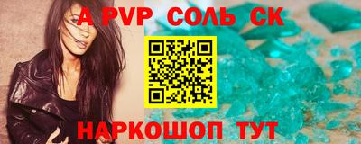ешки Краснодар