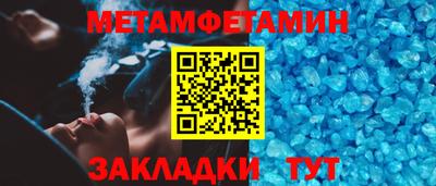 гашик Краснознаменск