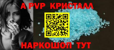 гашик Краснознаменск