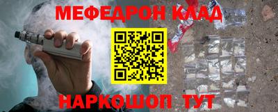 героин Краснокаменск