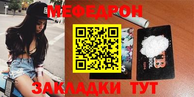 ешки Краснодар