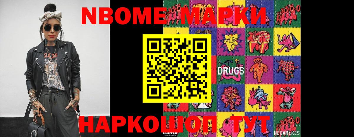 Лсд 25 экстази кислота Вятские Поляны