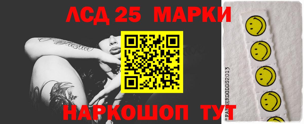Лсд 25 экстази кислота  LSD-25 экстази кислота  Вход с VPN  Лсд 25 экстази  Вятские Поляны 