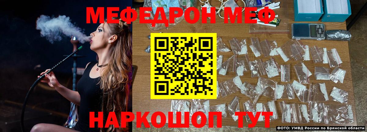 купить наркотики сайты  Вход с VPN  МЯУ-МЯУ 4 MMC  Вятские Поляны  Мефедрон мука  МЯУ-МЯУ 