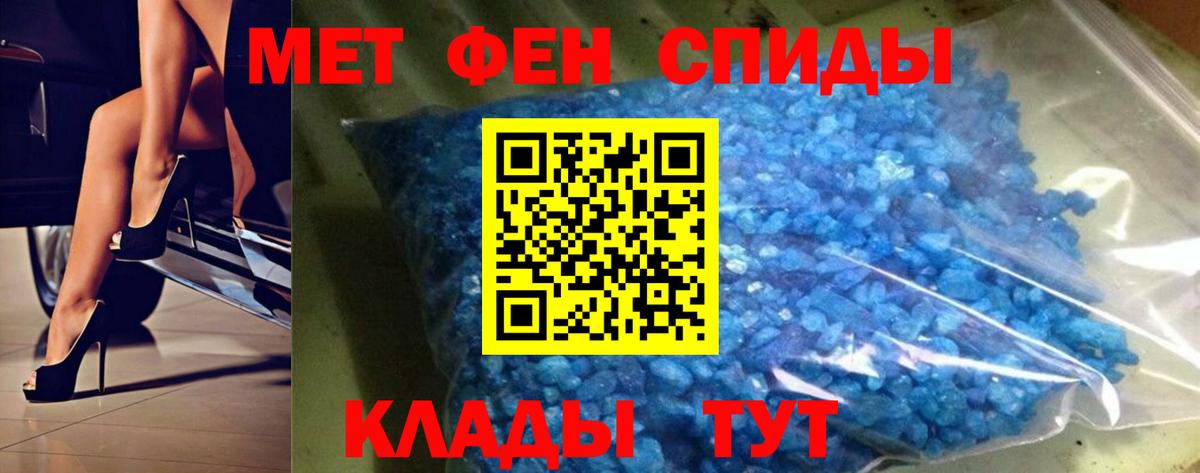 Вятские Поляны  МЕТАМФЕТАМИН Methamphetamine  Вход с VPN  МЕТАМФЕТАМИН Methamphetamine 