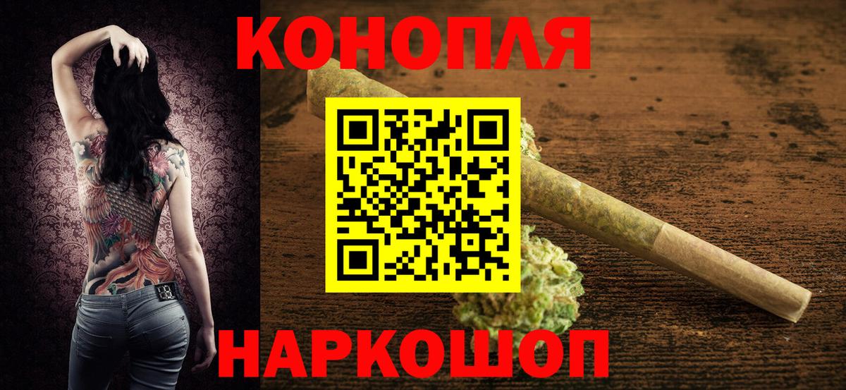 Каннабис AK-47 Вятские Поляны
